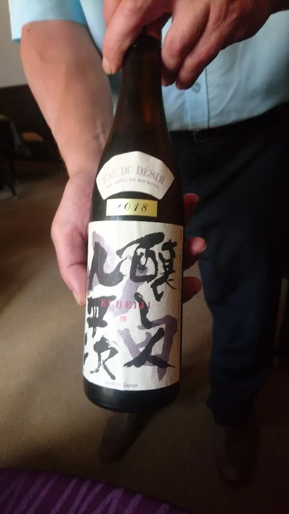 Saké Eau Du Désir Aux Saveurs Fruitées